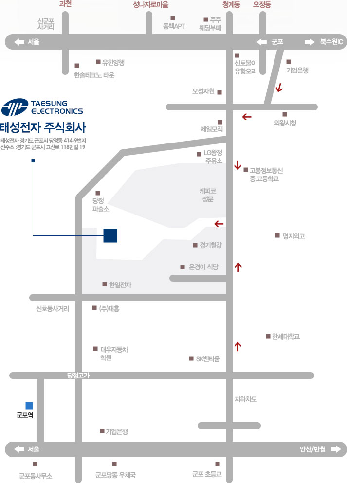 태성전자 경기도 군포시 당정동  404-9번지 신주소: 경기도 군포시 고산로 118번지 19(당정동)